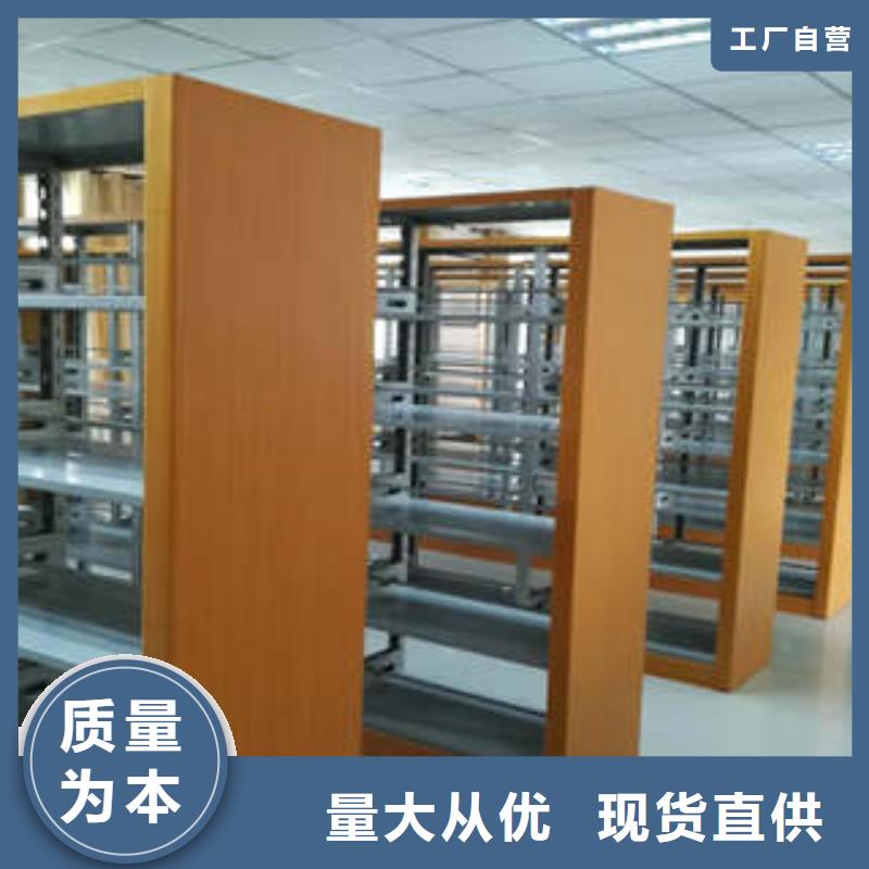 檔案圖紙密集架來電報價