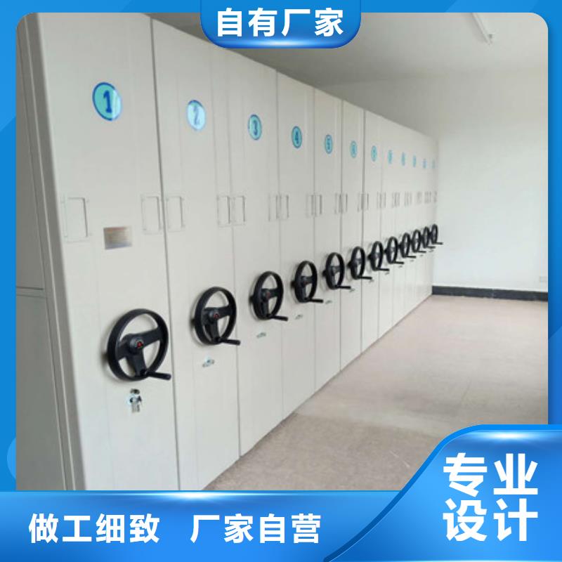 庫存充足的檔案庫房密集架批發(fā)商