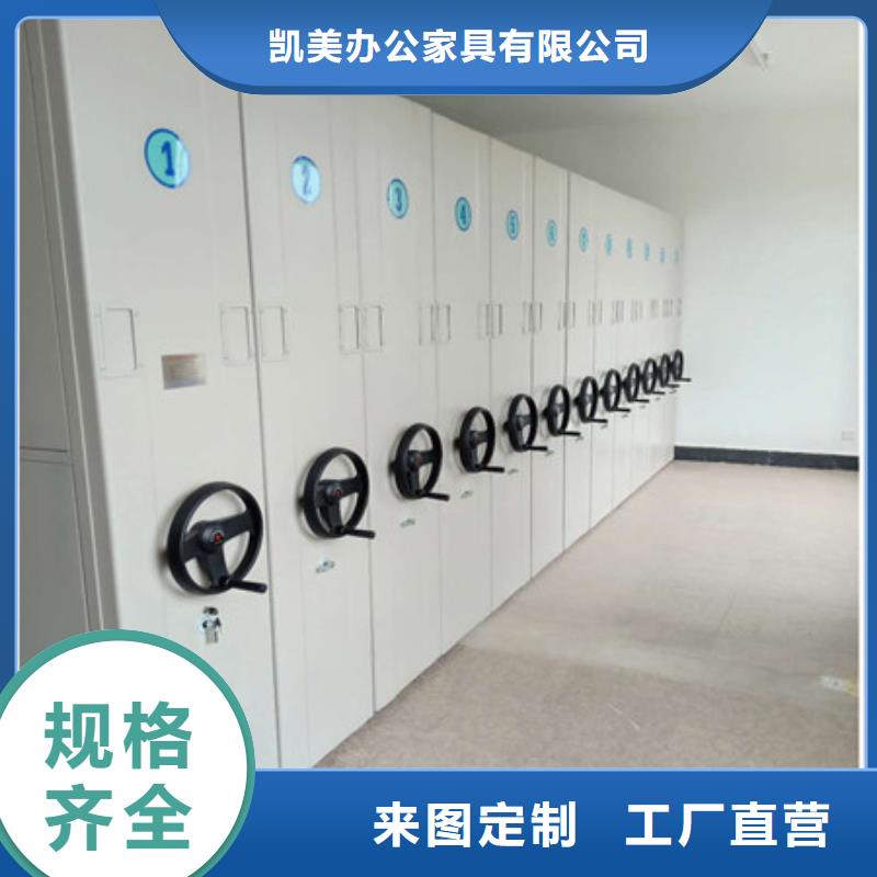 智能回轉檔案柜廠家價格