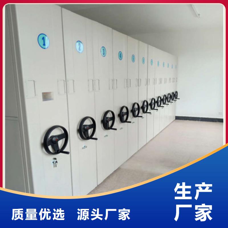 技術咨詢【凱美】智能電動密集柜