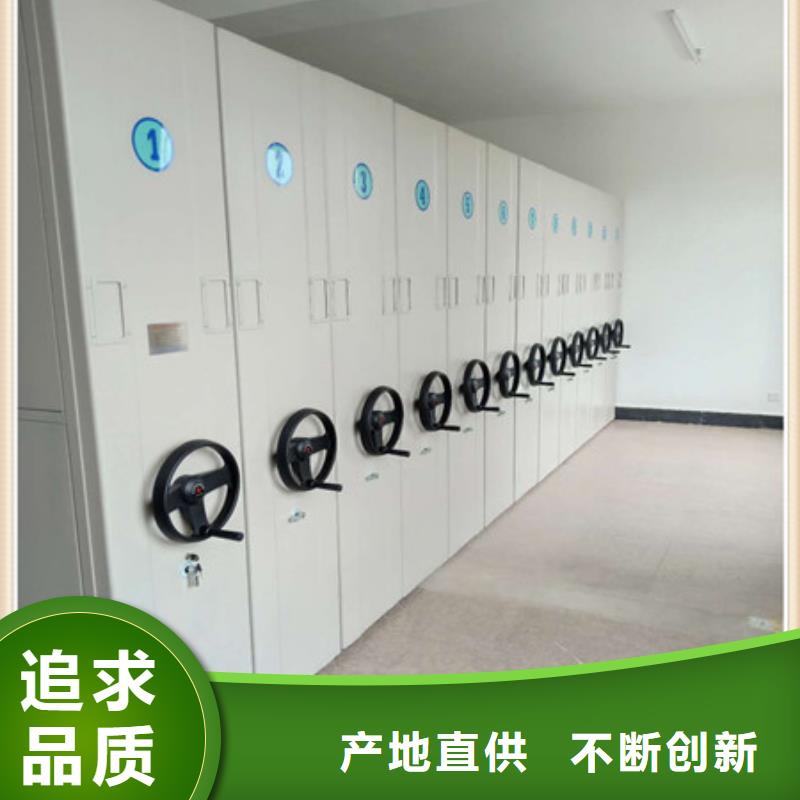 質(zhì)量好的標(biāo)本密集架廠家排名