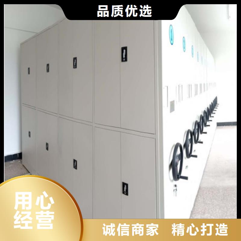 標(biāo)本密集架廠家批發(fā)價(jià)-讓您滿意