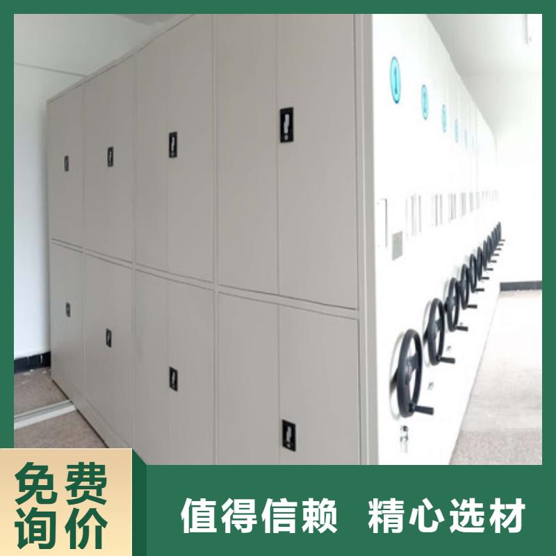 有現貨的檔案資料室密集柜生產廠家