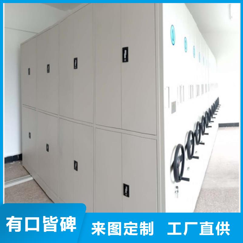 手電動密集架歡迎咨詢訂購