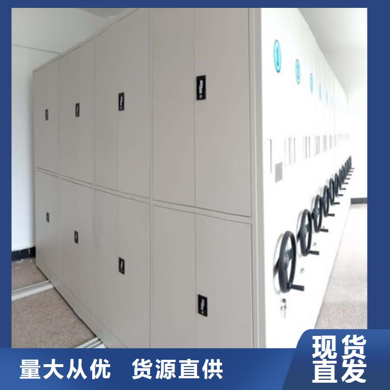 2025發(fā)貨快速#移動密集型文件柜#實體廠家