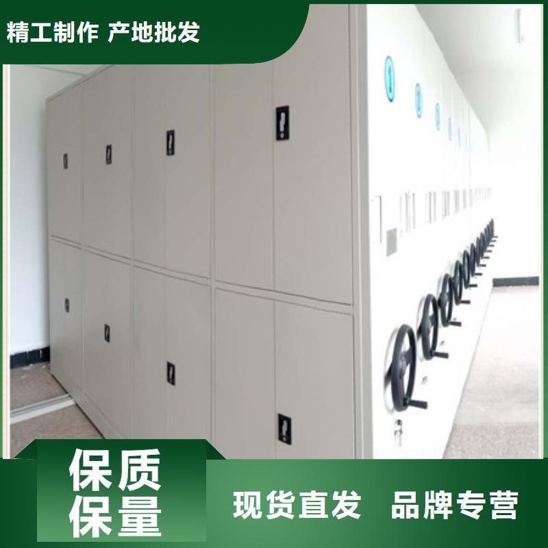 選購(gòu)移動(dòng)文件柜全國(guó)統(tǒng)一價(jià)