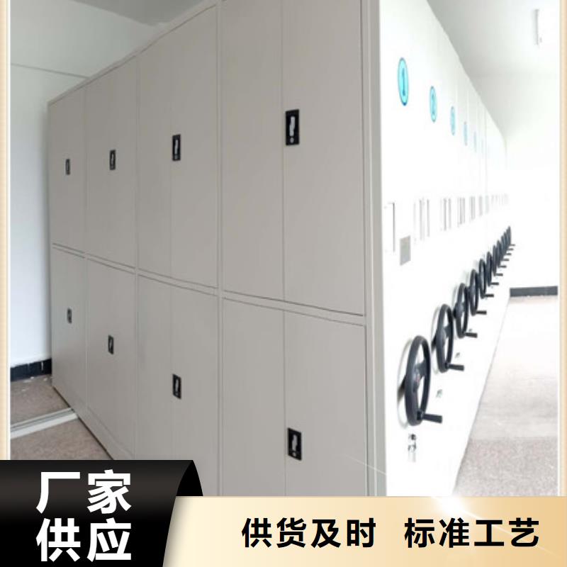 密集型檔案資料柜大量現貨隨時發貨