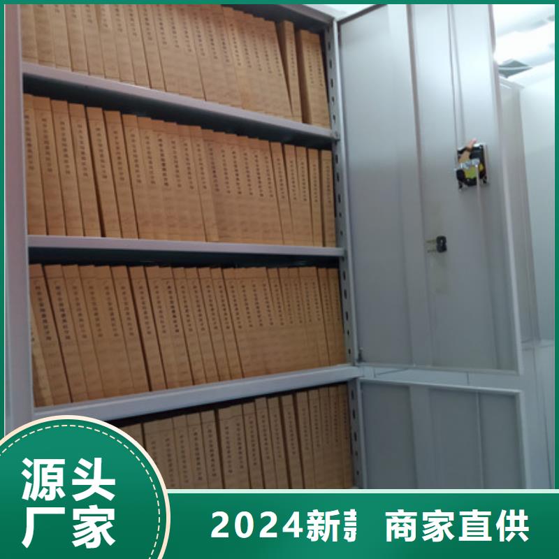 檔案庫房移動(dòng)密集柜產(chǎn)品詳細(xì)介紹