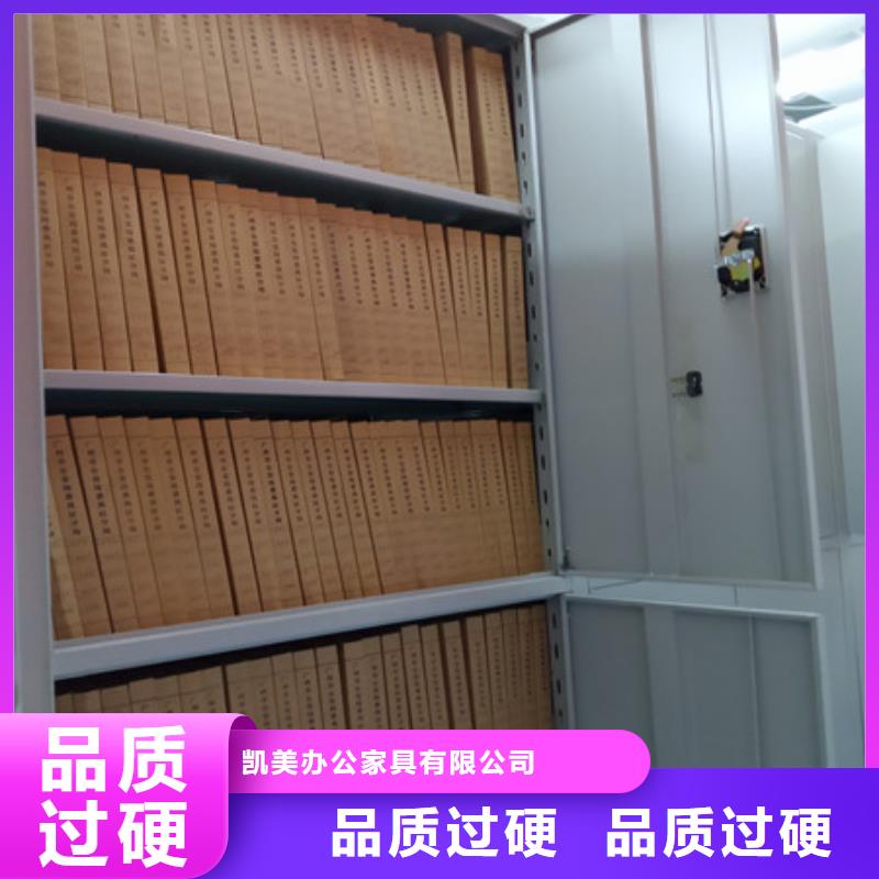 檔案庫房電動密集架今日行情