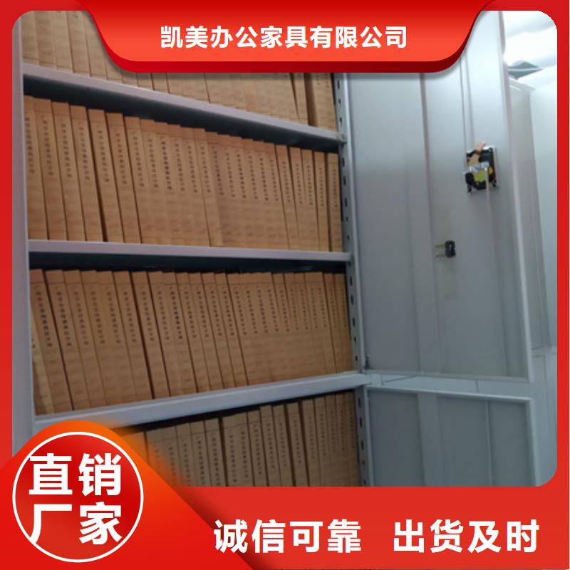 廣受好評樣品密集架廠家