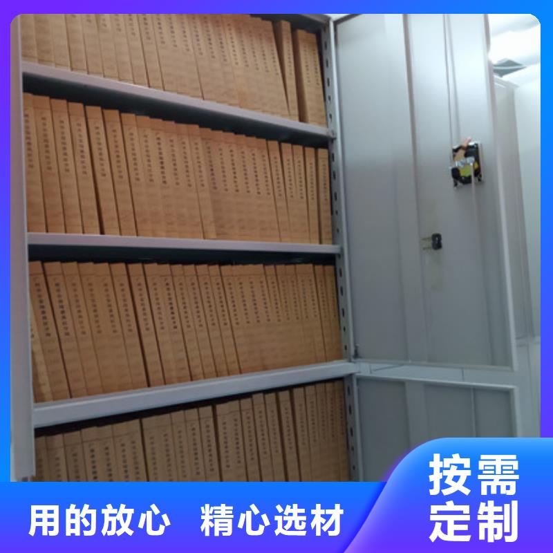 有現貨的檔案資料室密集柜生產廠家