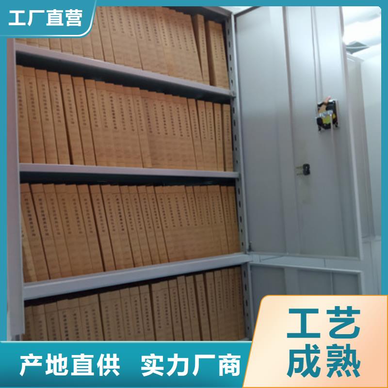 質(zhì)優(yōu)價(jià)廉的智能電動(dòng)密集柜生產(chǎn)廠家