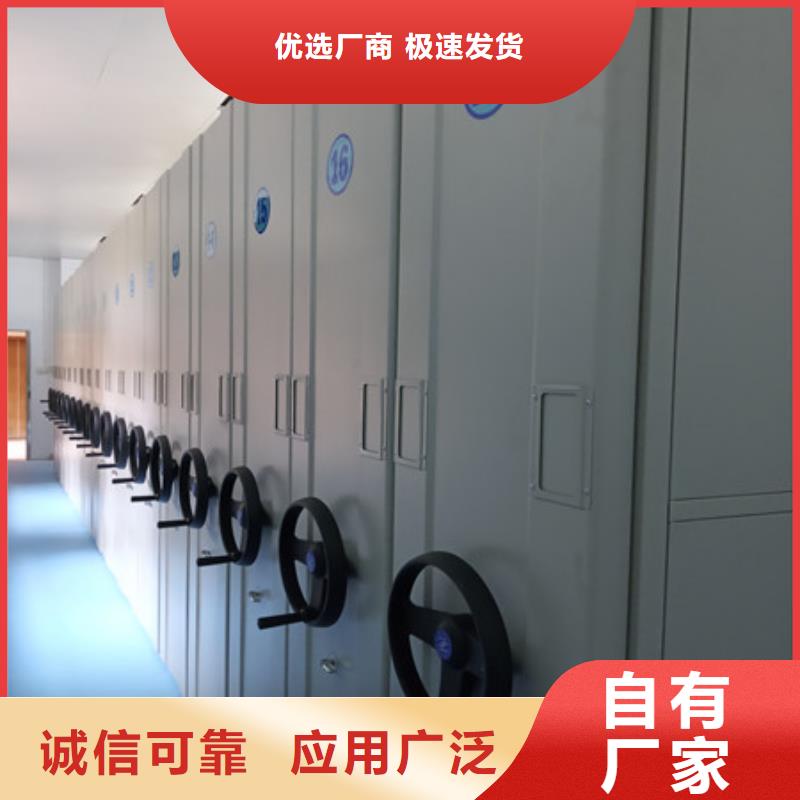 書畫密集架讓利批發(fā)