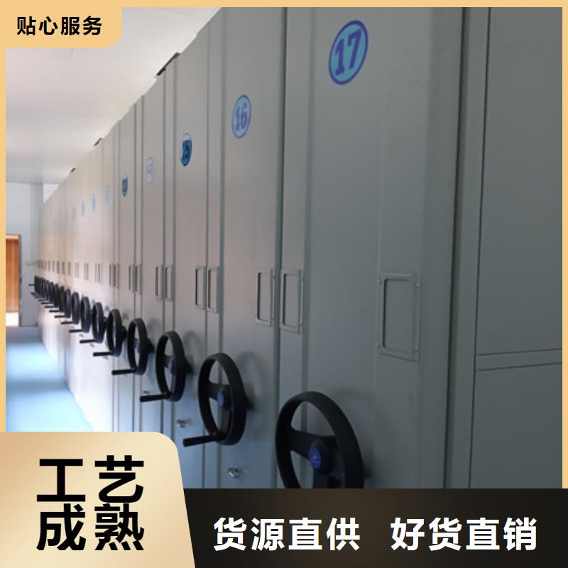 銷售檔案架的本地廠家