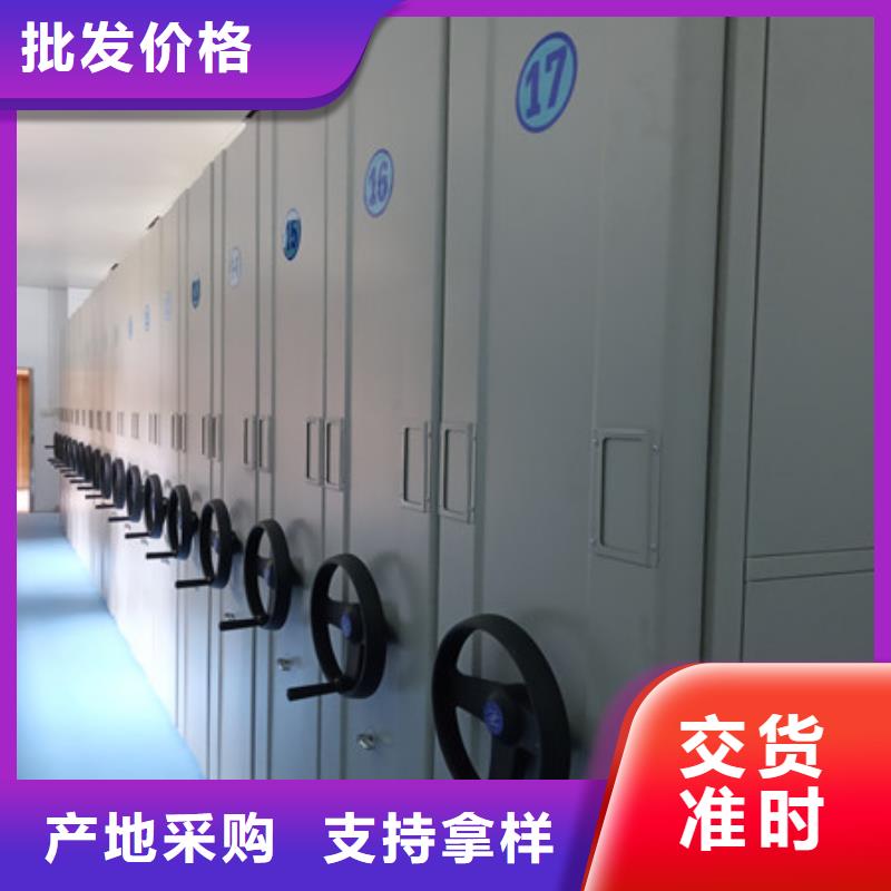 方向盤型密集柜產品問題的原理和解決