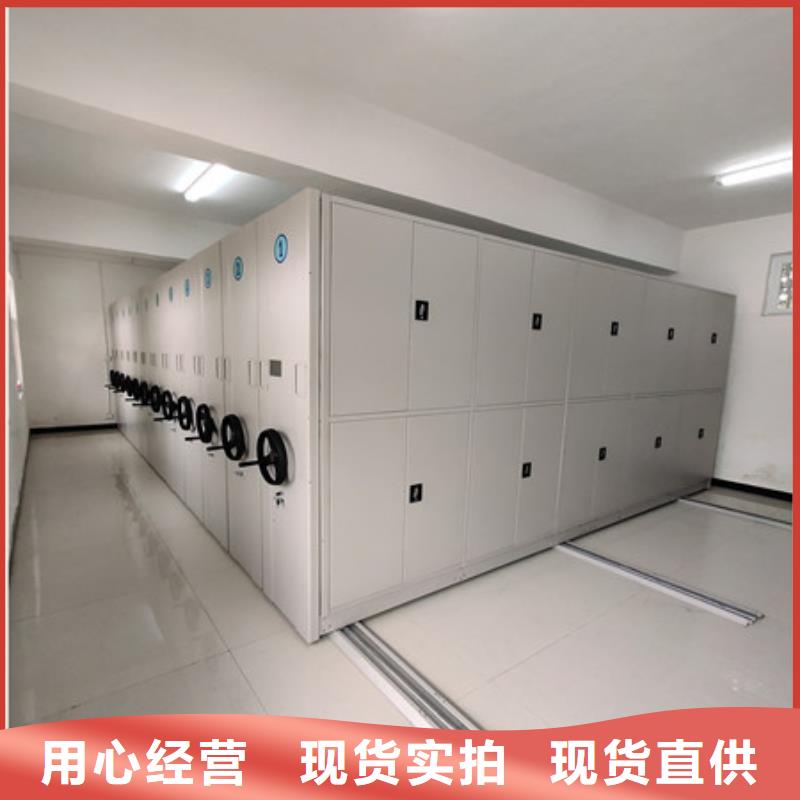 檔案柜密集規格齊全的廠家