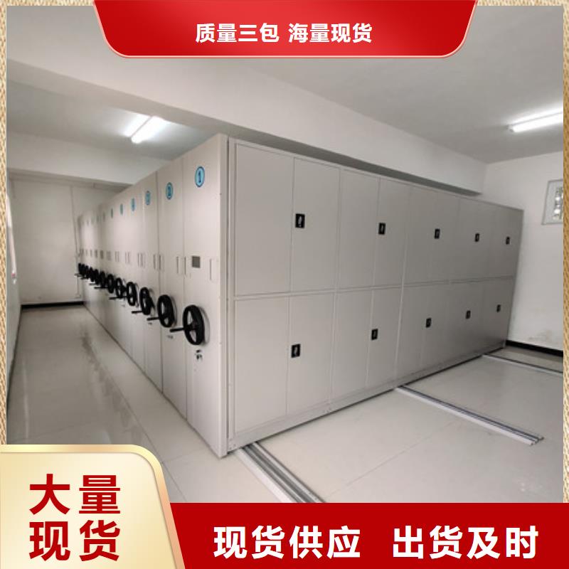 2025搖把式檔案密集柜【供求】
