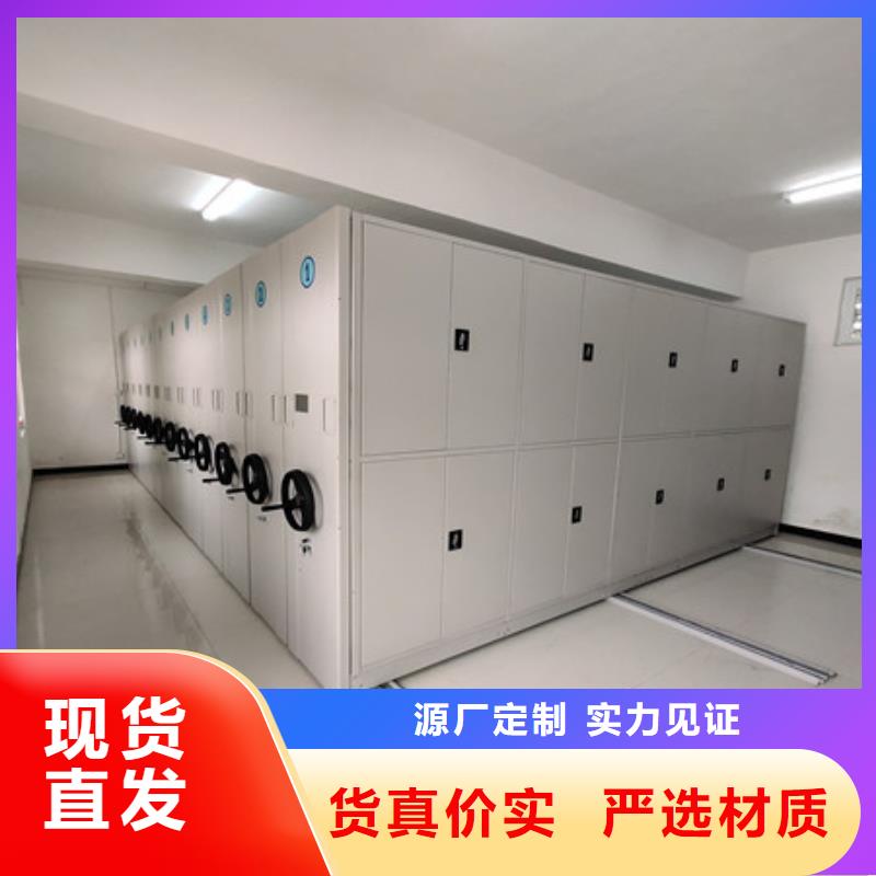 蠟片密集柜-發(fā)貨快