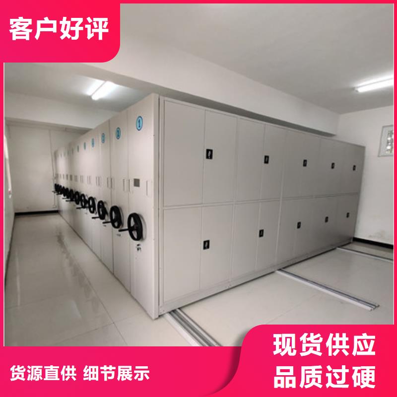 銷售方向盤型密集柜公司