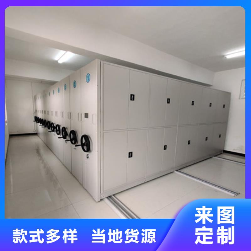 手電動密集架歡迎咨詢訂購