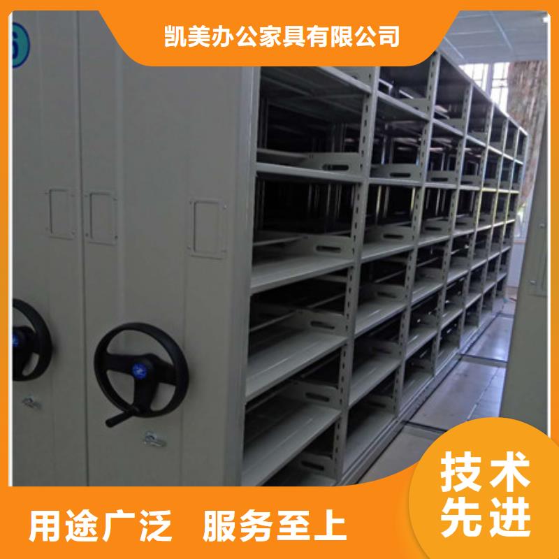 全力以赴【凱美】移動密集架