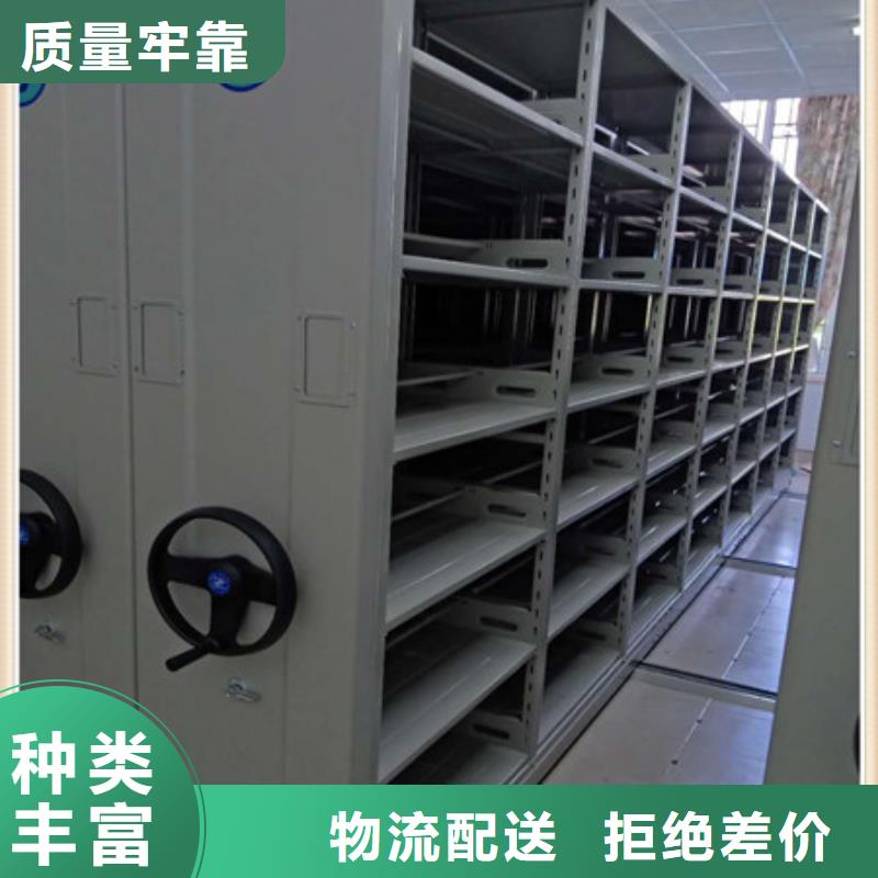 全封閉式密集架特殊規格可定做