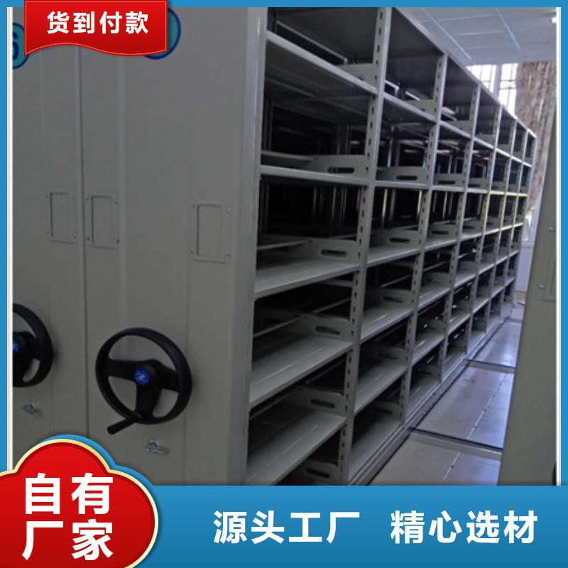 臨西不動產檔案密集架系列