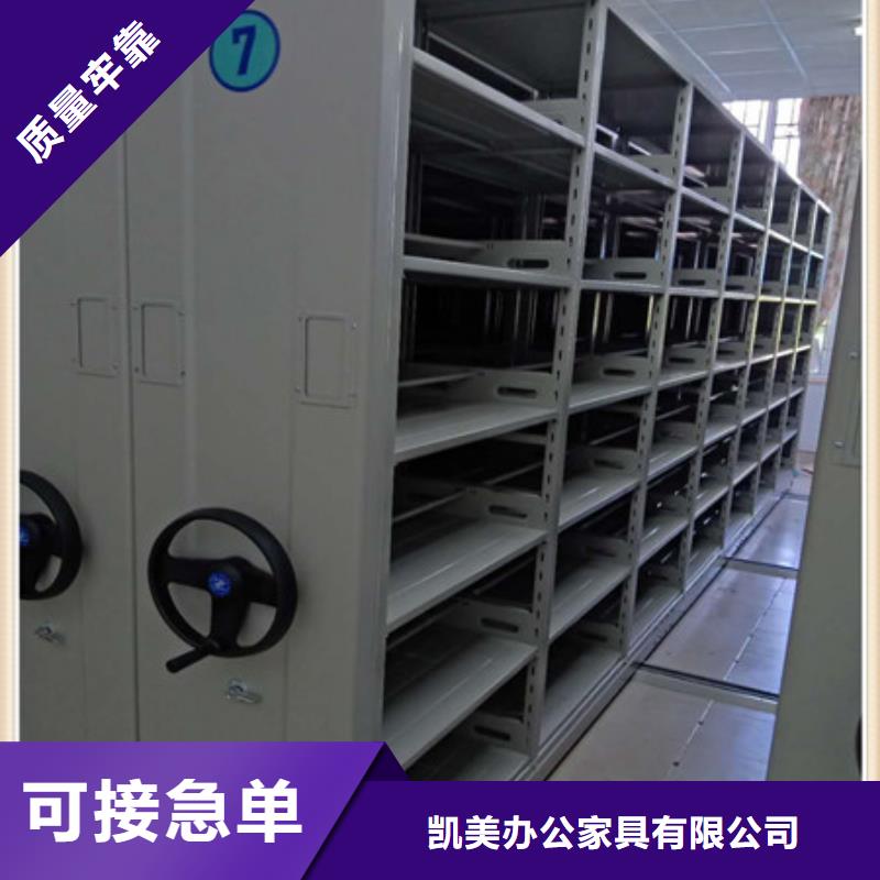追求至善【凱美】密集手搖移動(dòng)書架