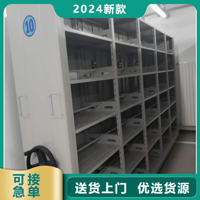 2025現貨供應##檔案移動密集架##型號齊全