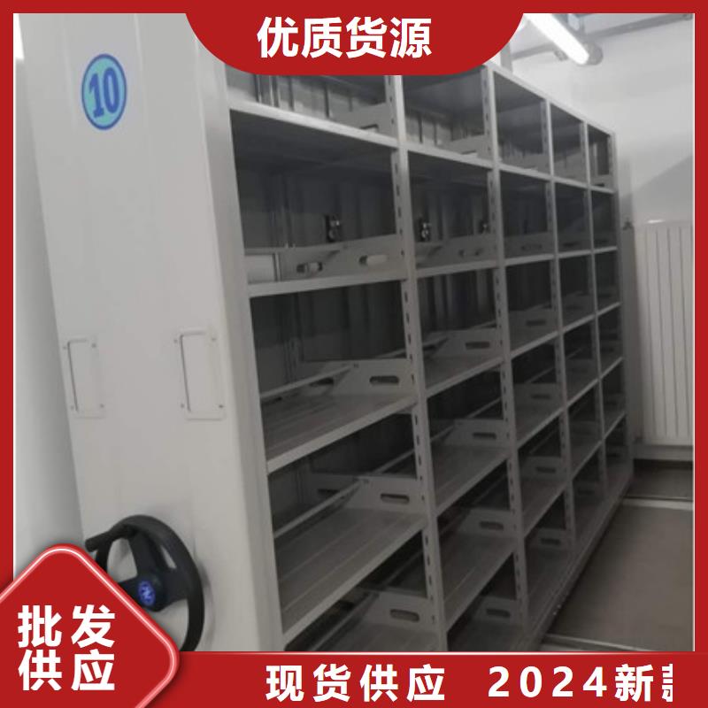 崇州鋼制密集柜訂做