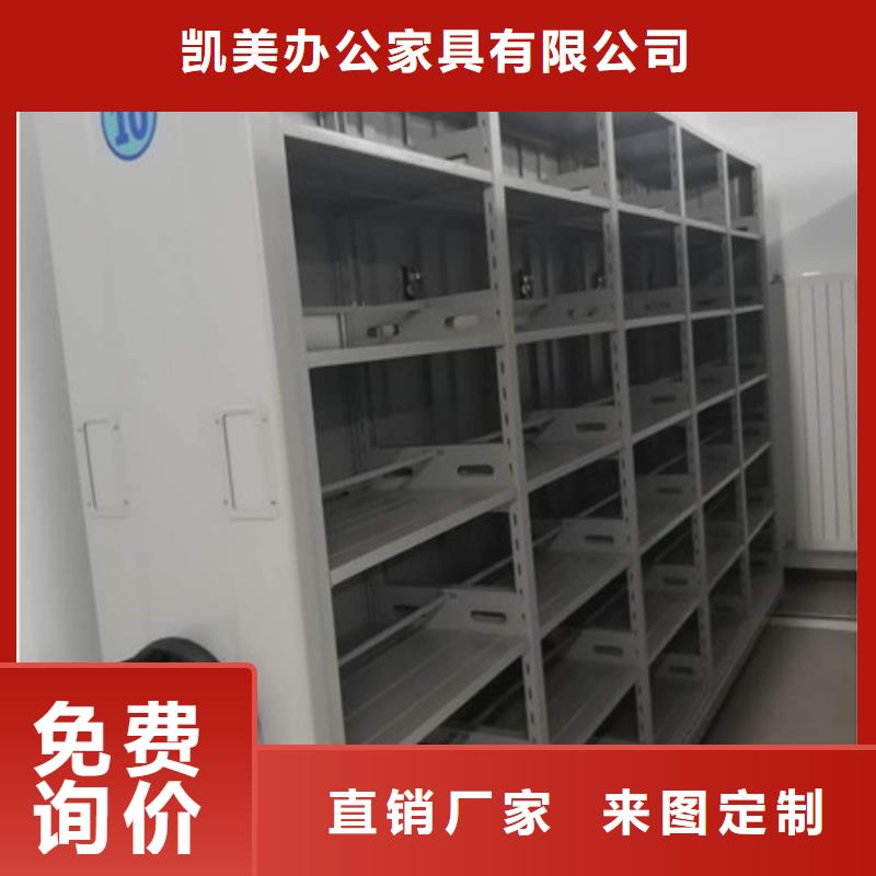六層密集檔案柜服務周到
