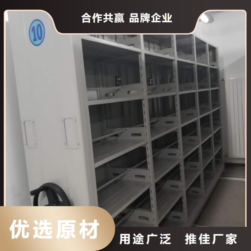電動密集柜價格優勢大
