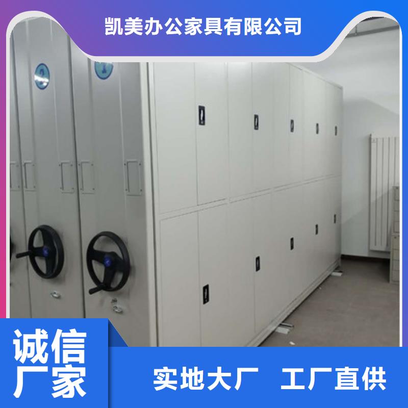 斜拉密集架廠家價(jià)格合理