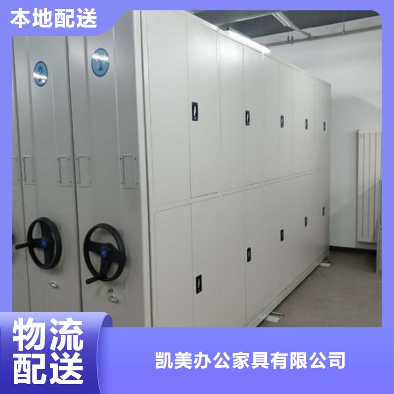 銷售移動式密集柜_生產廠家