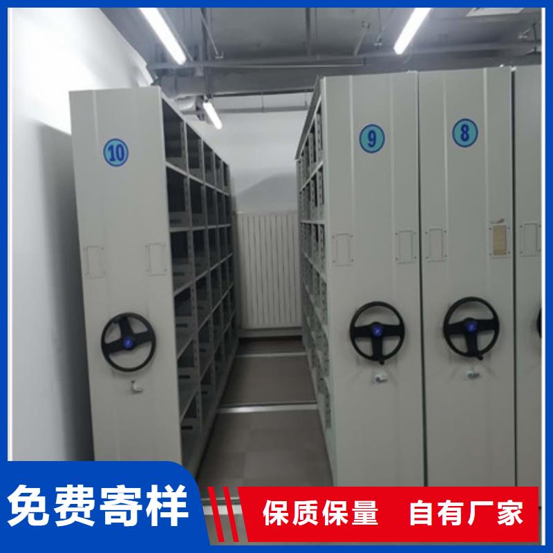 質(zhì)優(yōu)價廉的檔案圖紙密集架銷售廠家