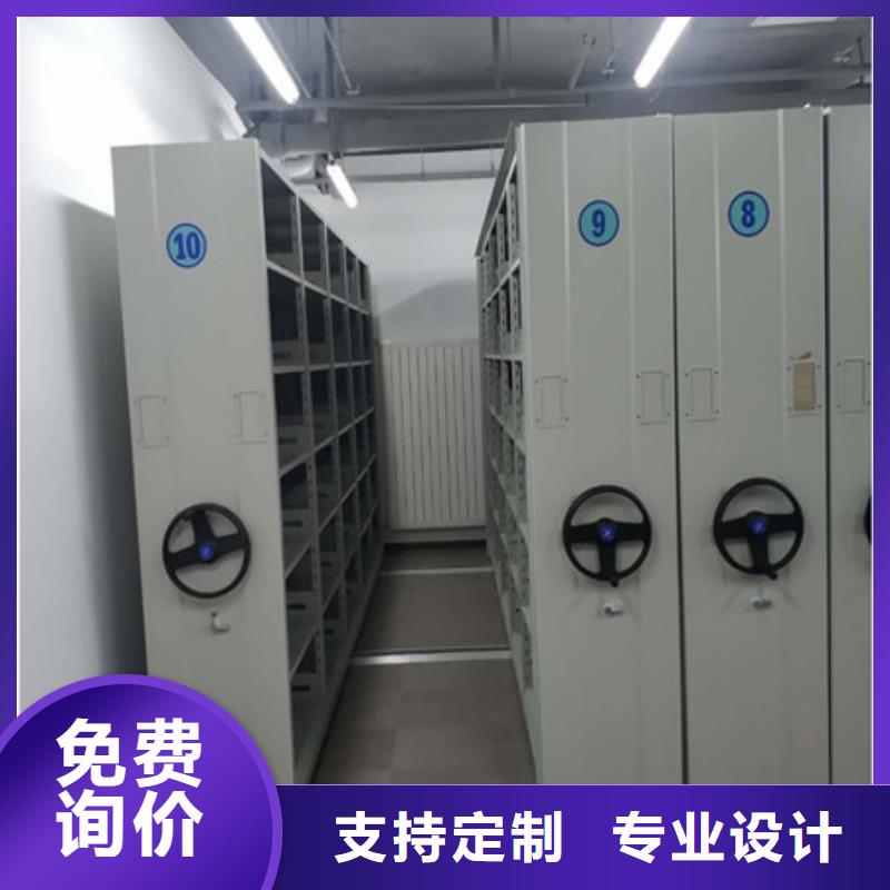 全力以赴【凱美】移動密集架