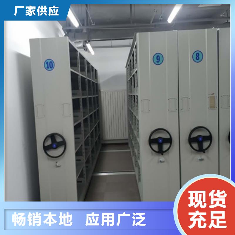 手搖式密集柜物美價廉廠家