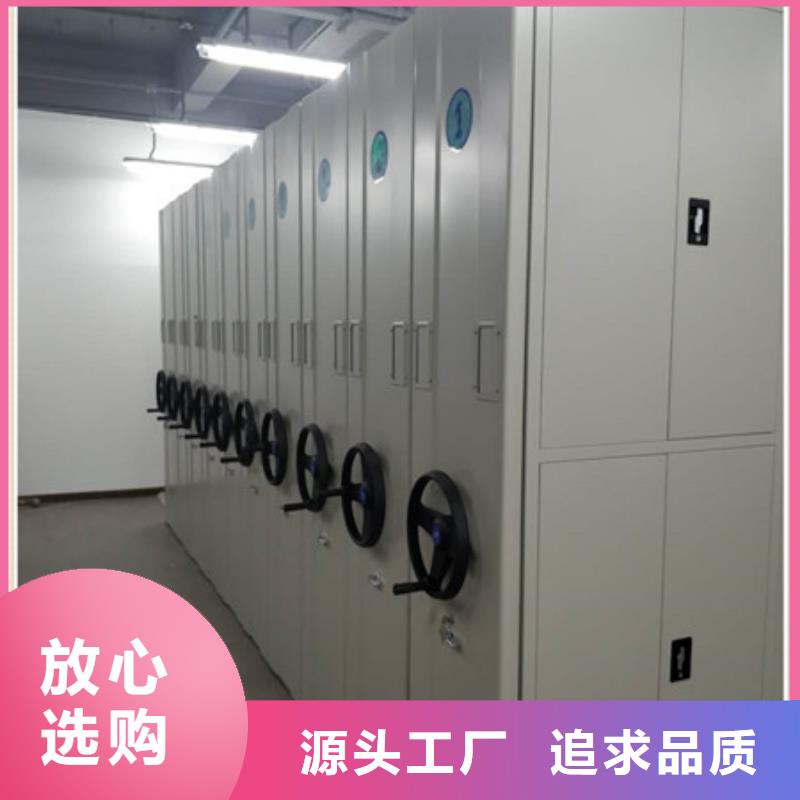 檔案柜密集規格齊全的廠家