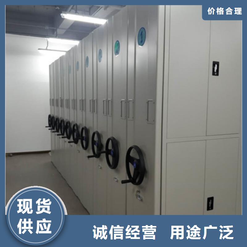 校用密集架薄利多銷