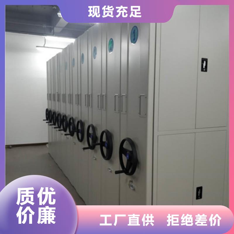 2025現貨供應##半封閉式移動密集架##型號齊全