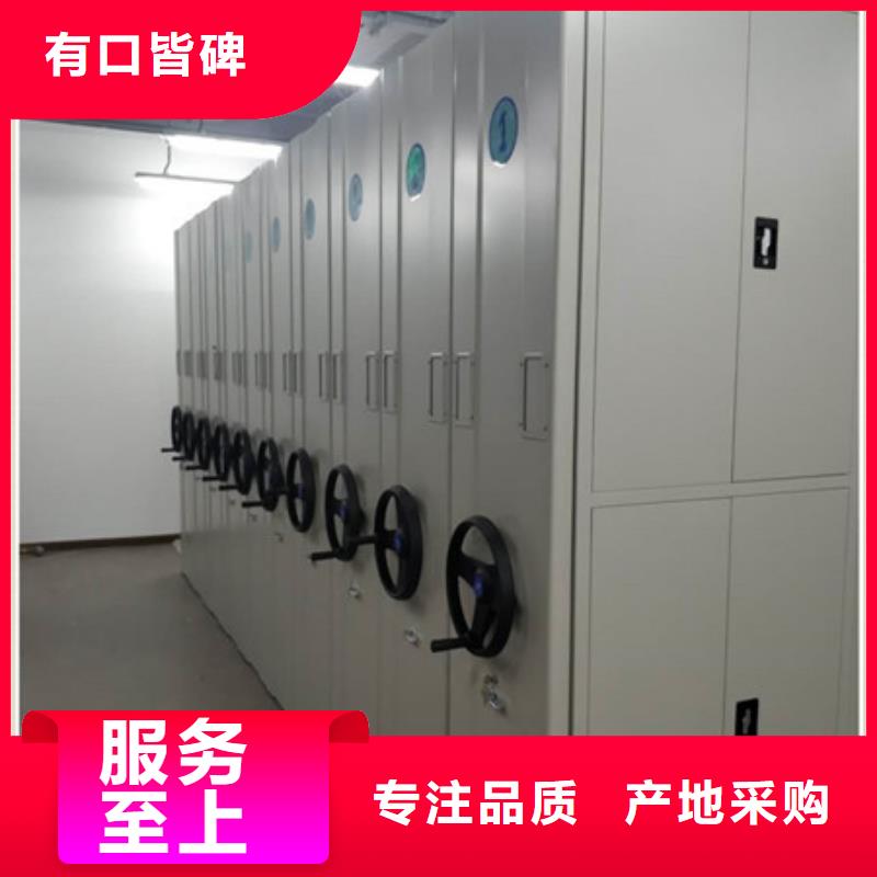 密集檔案架輸液椅售后