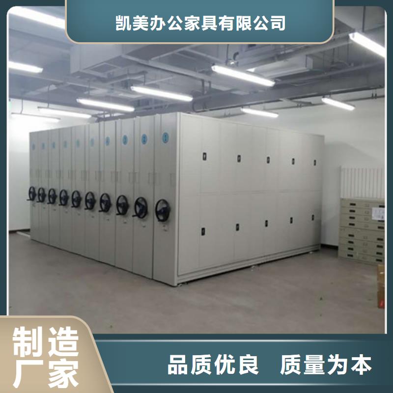 檔案庫房智能密集架多重優惠
