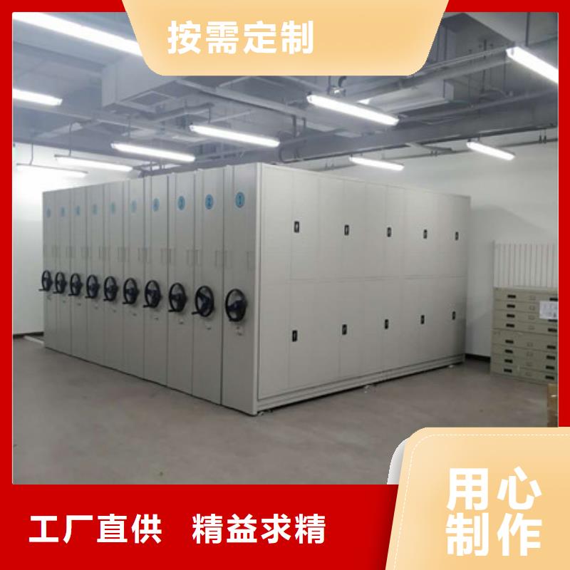專業銷售綜合檔案室密集柜-優質