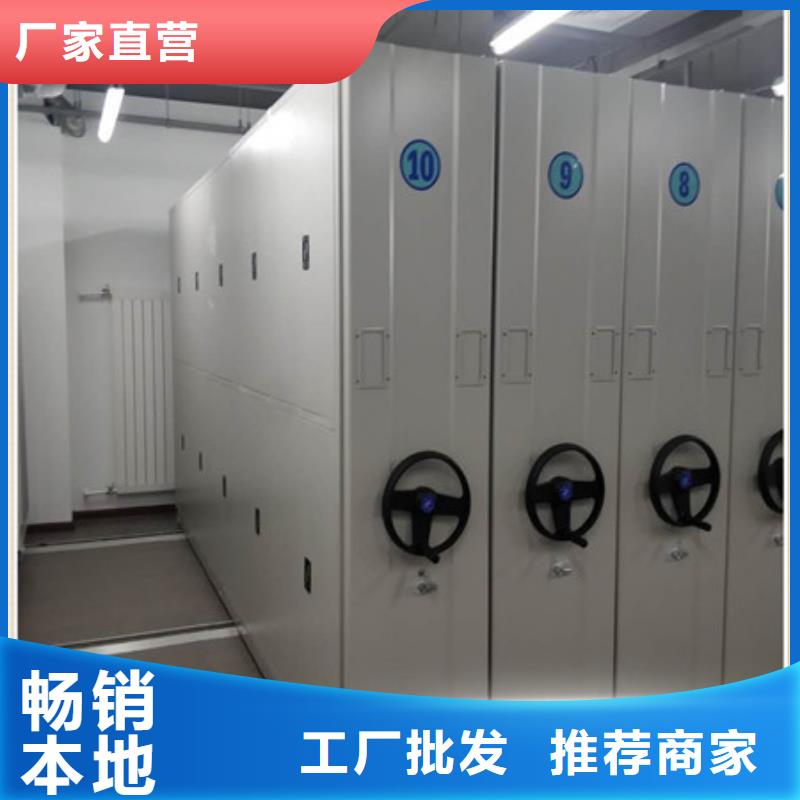 發貨及時的方向盤型密集柜批發商