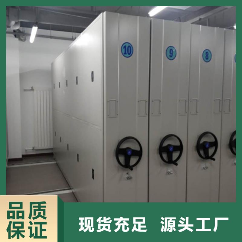 密集資料柜-好品質、放心買