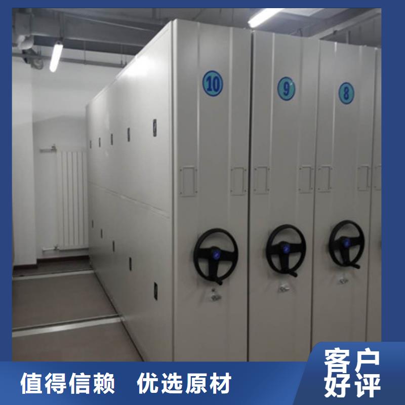 交易市場【鑫康】檔案保管移動密集柜