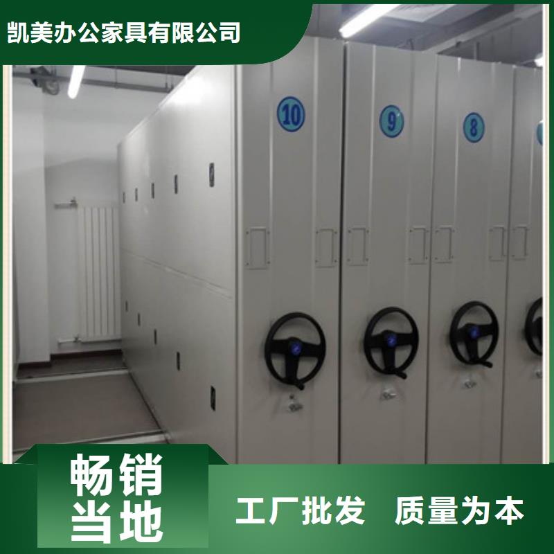 價優惠【凱美】檔案架