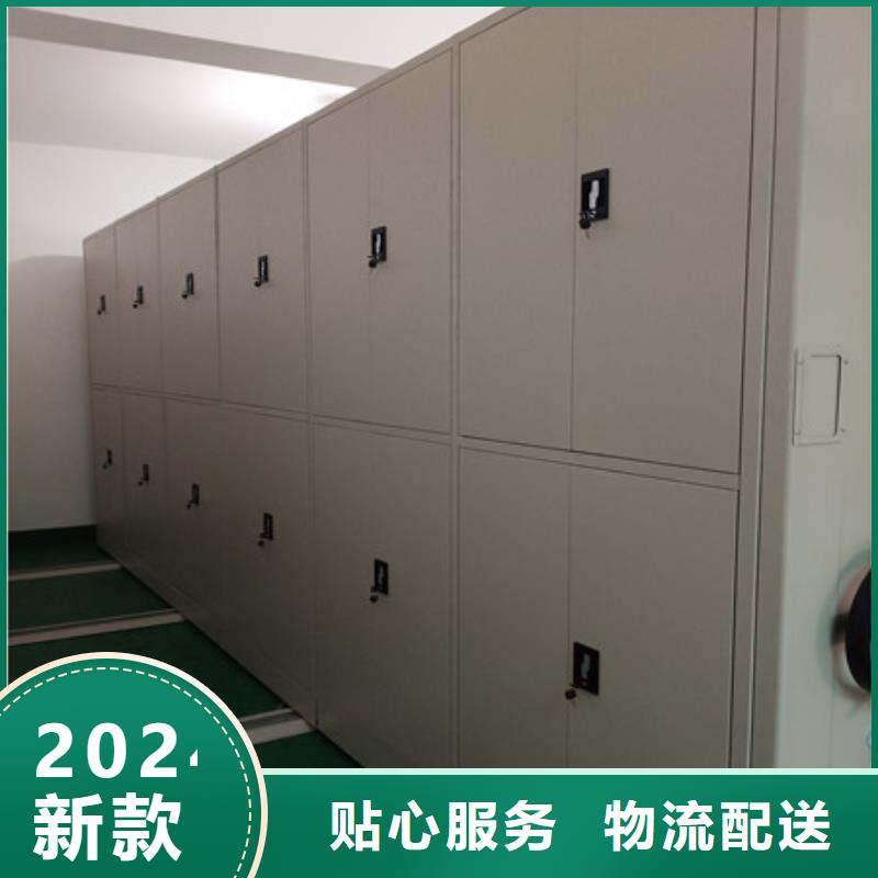 可定制的掛表密集柜實體廠家