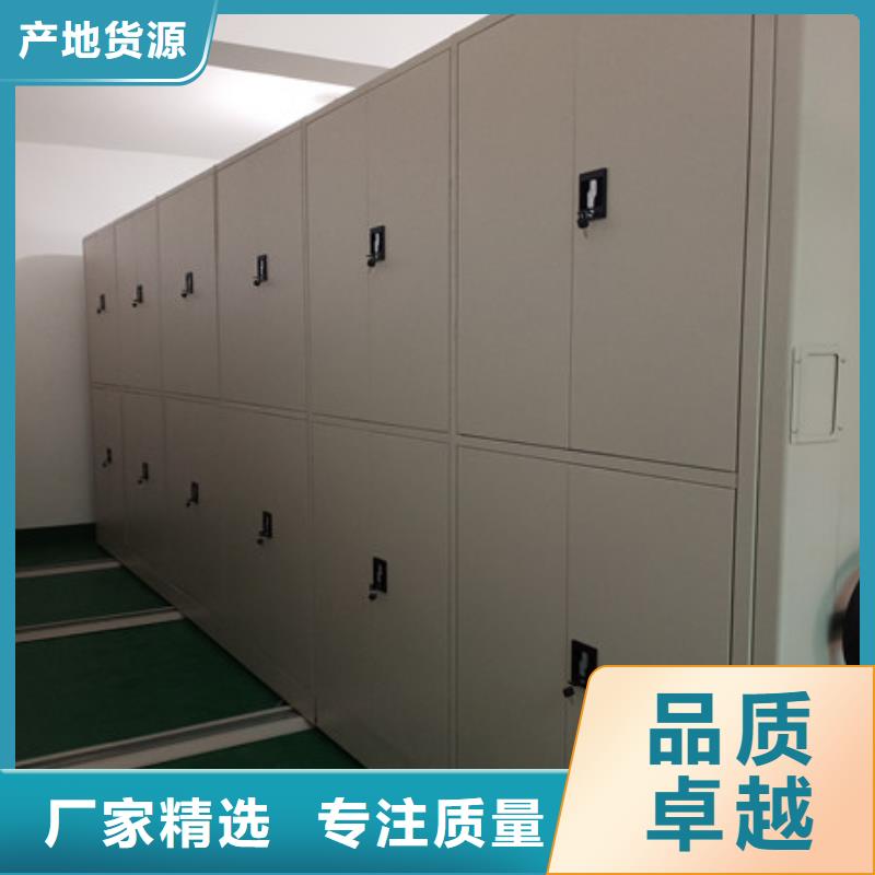 密集柜廠家-交期短