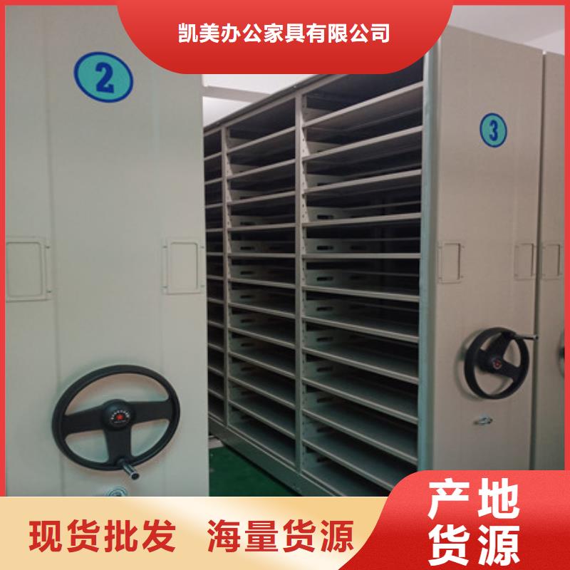 憑證移動密集架全國銷售點